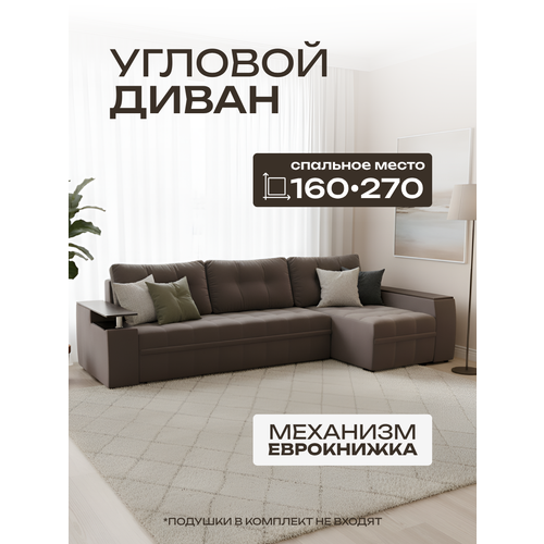 фото Диван угловой (правый) большой габарит 329*170 см независимый пружинный блок еврокнижка с ящиком для хранения белья