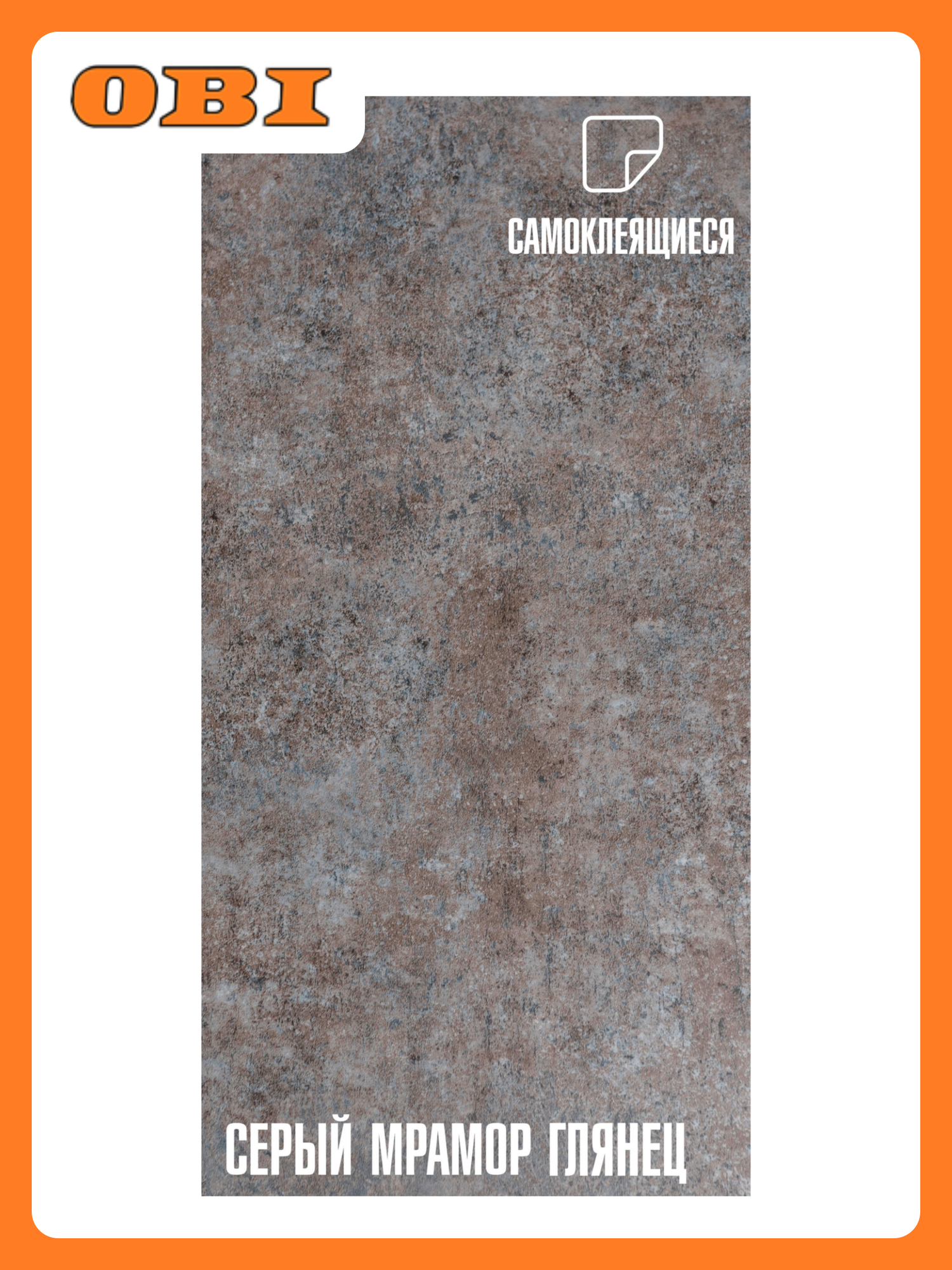 Плитка ПВХ LAKO DECOR 