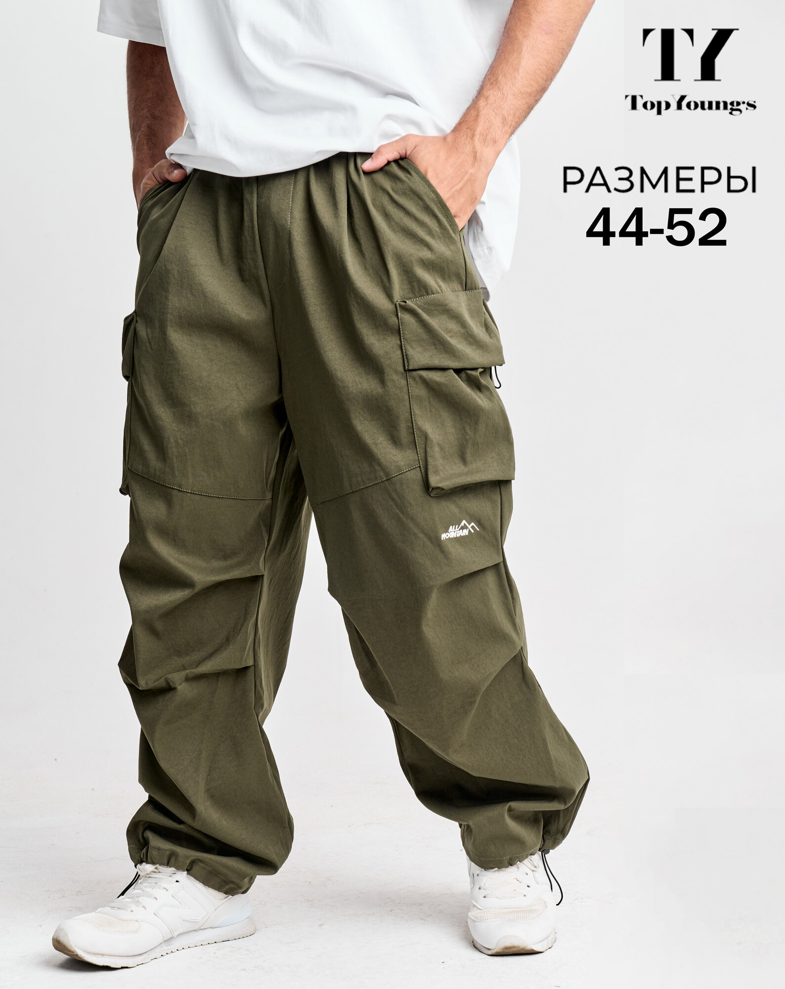 Брюки спортивные TopYoungs мужские оверсайз для сноуборда/горных лыж плотные размер 2XL темный хаки