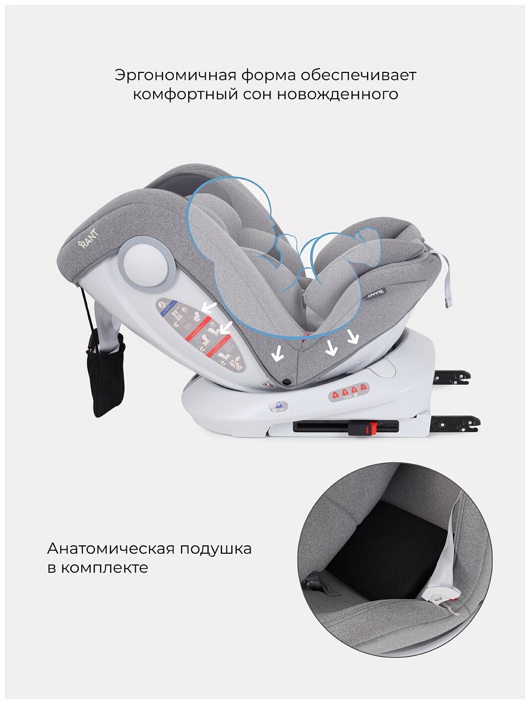 Автокресло RANT LB619 "DRIVE" isofix Active Line (Grey) группа 0-1-2-3 (0-36 кг)