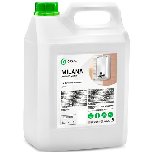 Купить Жидкое мыло Grass Milana антибактериальное 5 кг