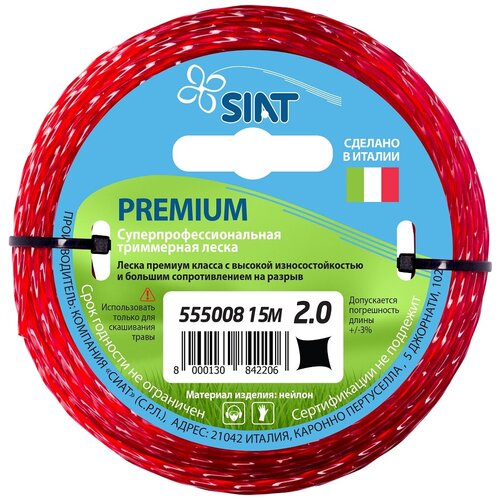 Леска для триммера SIAT Premium