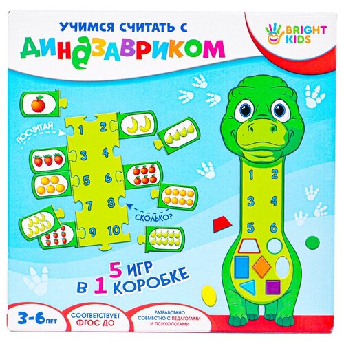 BRIGHT KIDS. Обучающие пазлы. Учимся считать С динозавриком