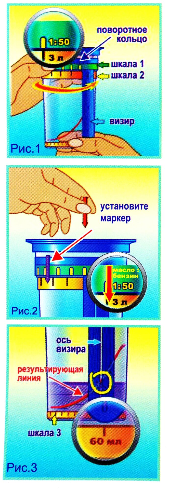 Дозатор, мерный стакан моторное масло/ бензин, для 2-х тактных двигателей, с воронкой - фотография № 6