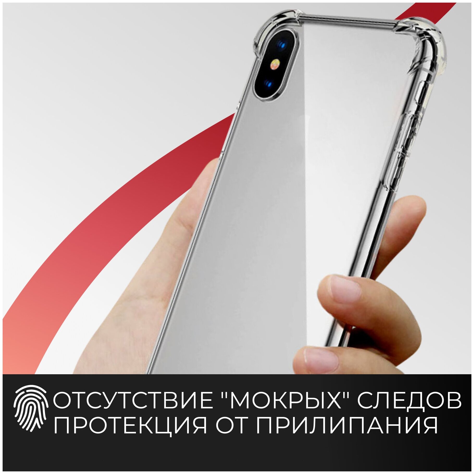 Силиконовый прозрачный чехол Armor для Apple iPhone 11 Pro с усиленными углами / Чехол Армор дляартфона Эпл Айфон 11 Про