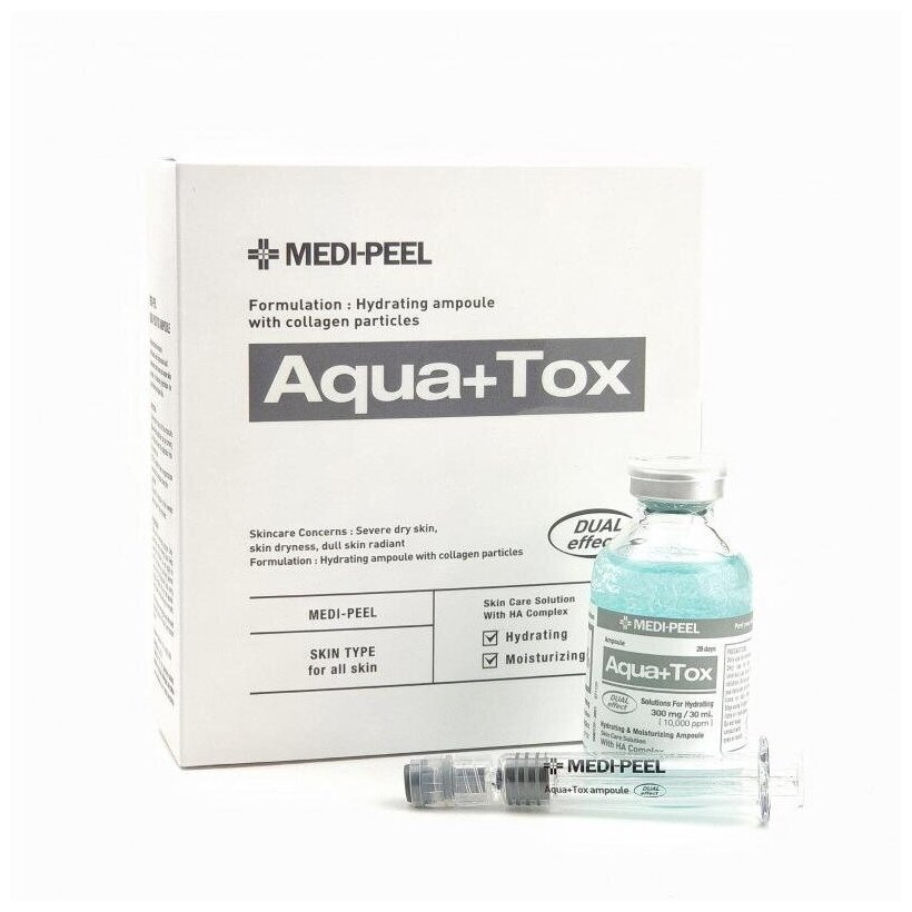 Ампульная сыворотка для сияния кожи MEDI-PEEL Aqua Plus Tox Ampoule, 30 мл