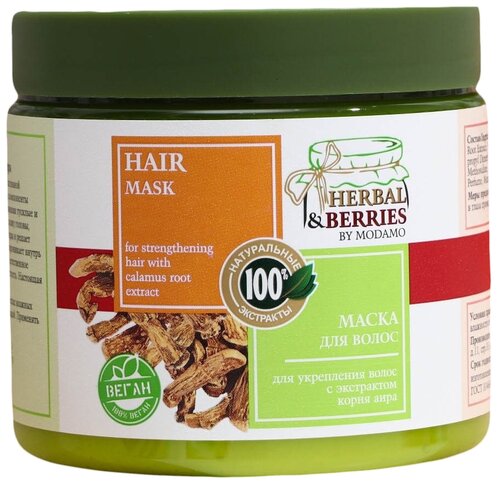 MoDaMo Маска для укрепления волос с экстрактом корня аира herbal&berries, 555 г, 500 мл, банка