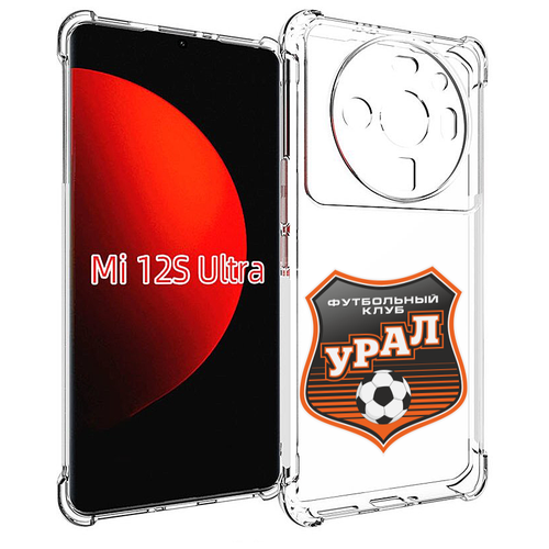 Чехол MyPads фк урал мужской для Xiaomi 12S Ultra задняя-панель-накладка-бампер чехол mypads фк алания 2 для xiaomi 12s ultra задняя панель накладка бампер