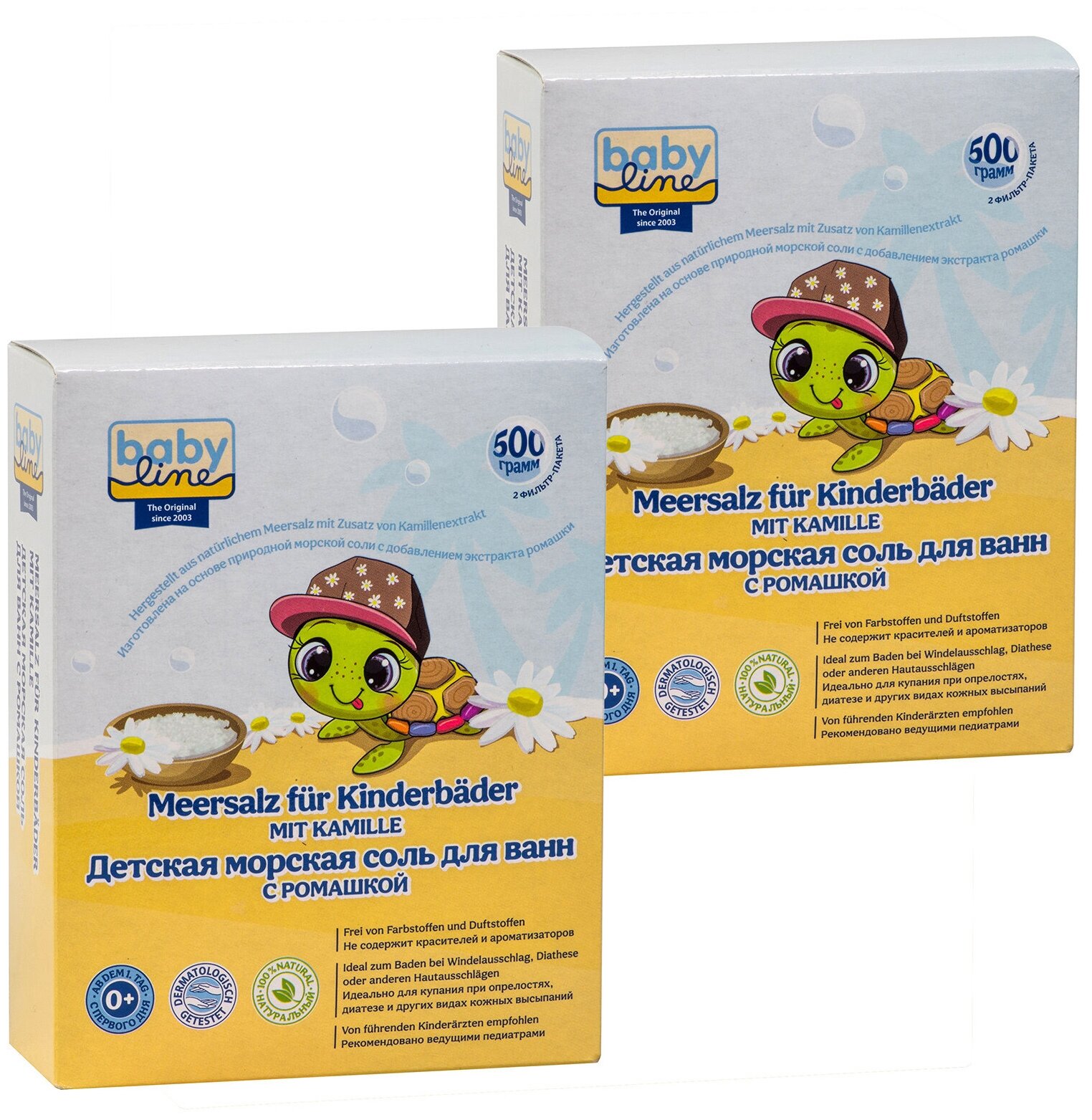 Baby Line Детская морская соль с ромашкой 1 кг, Арт.482973-2