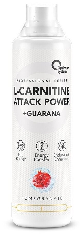 Optimum System L-Carnitine Attack Power 500 мл (Optimum System) Гранат