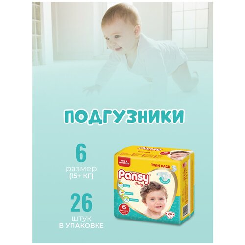 Подгузники Pansy Twin Baby Diaper Extra Large (15+ кг) 26