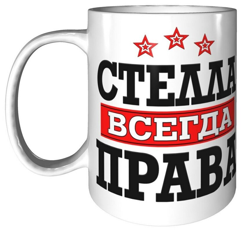 Катя всегда права картинки