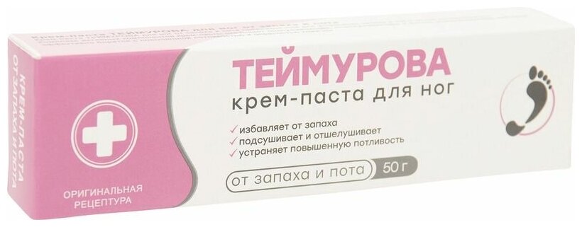 Крем-паста для ног Теймурова от запаха и пота 50 г