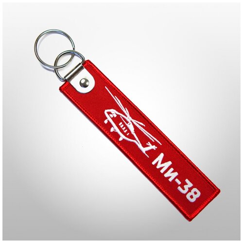 Брелок Remove before flight, красный