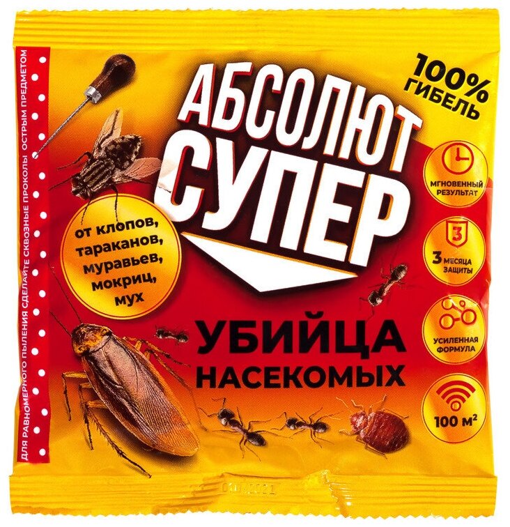 Абсолют дуст супер (100 г)