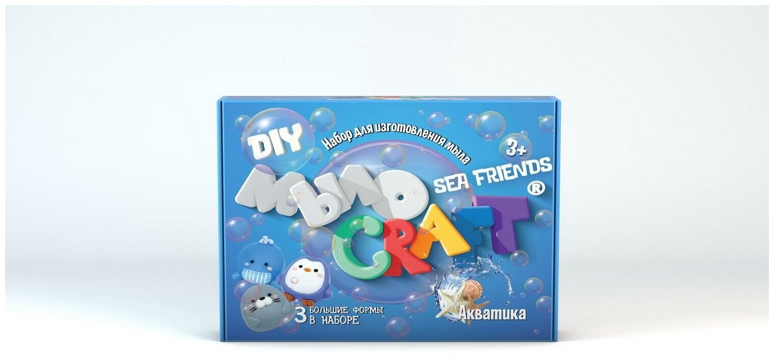 Набор для творчества висма Юный химик Мыло Craft Sea friends Акватика 894пл