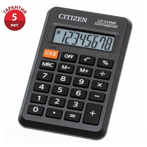 Калькулятор карманный Citizen LC-310NR, 8 разрядов, питание от батарейки, 69*114*14мм, черный