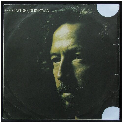Виниловая пластинка, Эрик Клэптон - Journeyman, LP