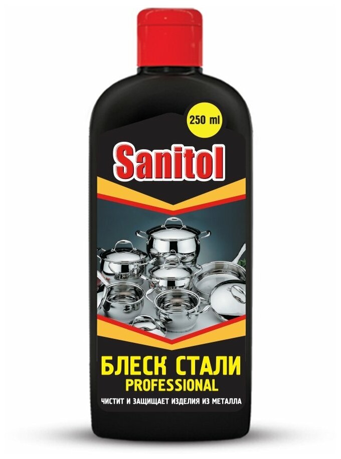 Средство для чистки металла Sanitol, 250 мл - фотография № 8