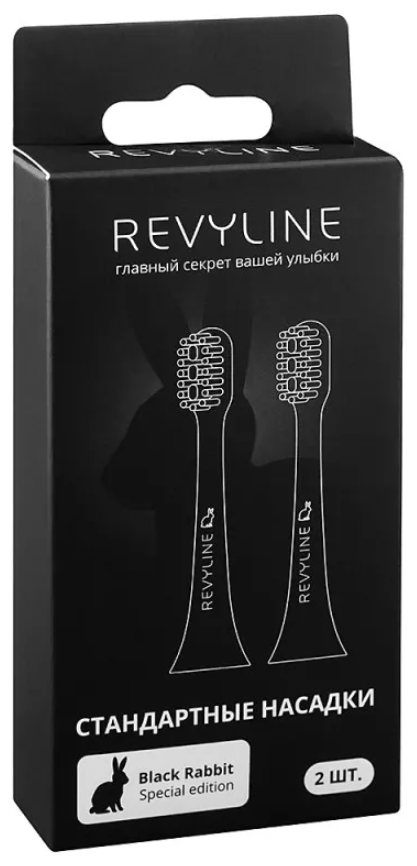 Сменные насадки для электрической зубной звуковой щетки Revyline RL 040 ,Black, черные.2шт - фотография № 3
