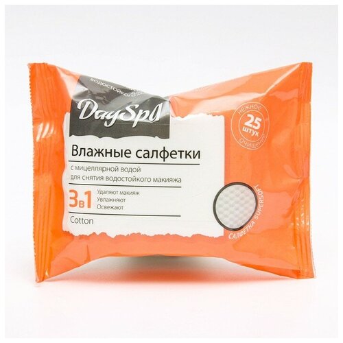 Салфетки Day Spa для лица с мицеллярной водой 3 в 1, 25 шт.