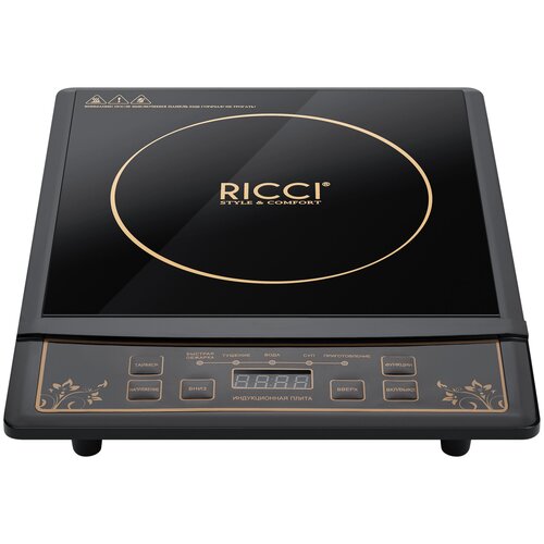 Плитка индукционная настольная одноконфорочная RICCI OLK-002 240500₽