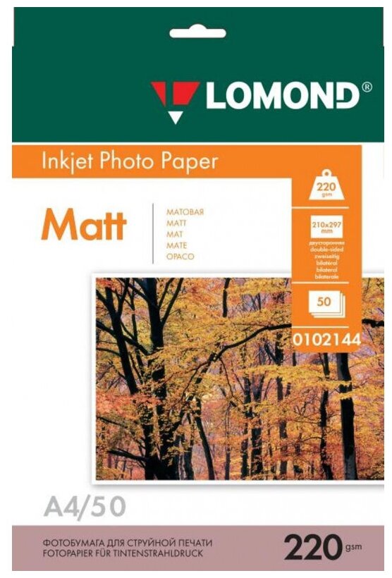 Фотобумага для принтера Lomond 102144 A4 Матовая