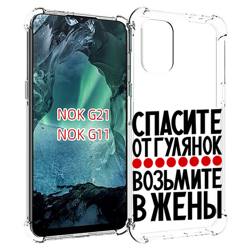 Чехол MyPads Спасите от гулянок возьмите в жены для Nokia G11 / G21 задняя-панель-накладка-бампер