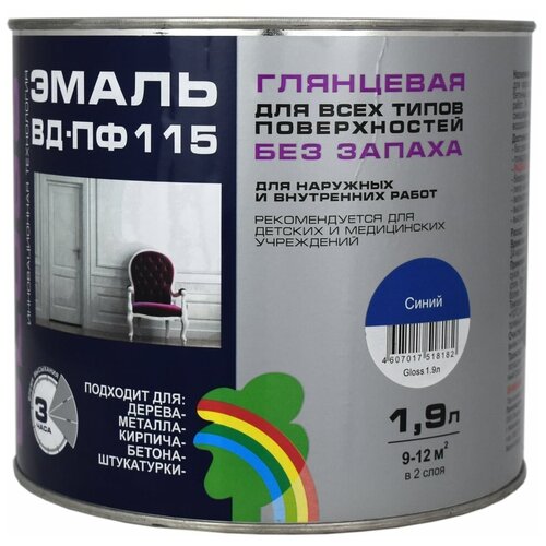 Краска эмаль Gloss вд-пф 115 алкидная 1.9л глянцевая без запаха цвет синий для наружных и внутренних работ.