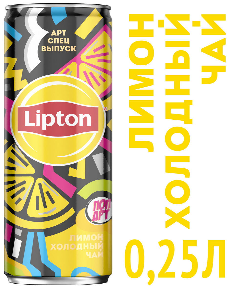Чай холодный Lipton лимон 250 мл - фотография № 10