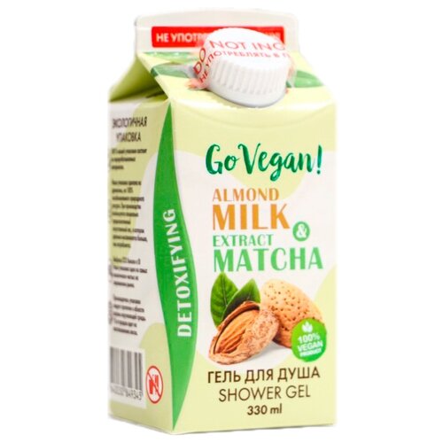 Гель для душа Body Boom Go Vegan almond milk & matcha extract, 330 мл, 355 г натуральный гель для душа миндальное молочко и экстракт матча body boom go vegan natural shower gel almond milk