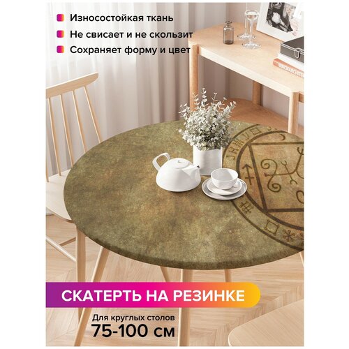 Скатерть на кухонный стол JoyArty JoyArty 