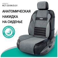 Накидка анатомическая на сиденье Multi Comfort (велюр) MLT-320 BK/D. GY