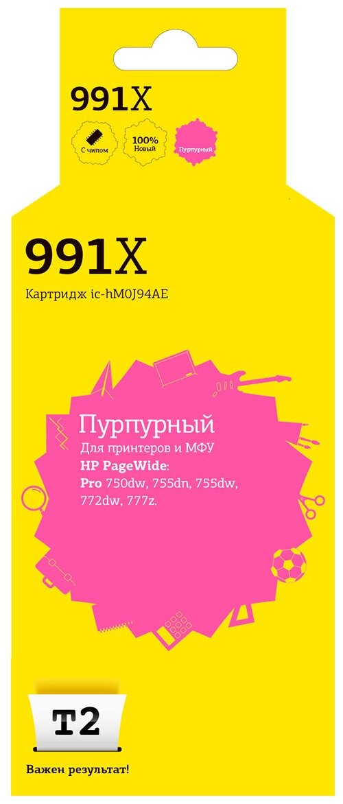 Картридж T2 IC-HM0J94AE №991X для HP PageWide Pro 750dw/755dn/755dw/772dw/777, пурпурный, с чипом, пигментный