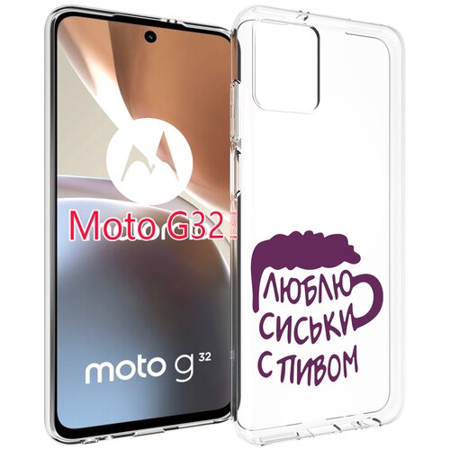 Чехол MyPads люблю пить кружка для Motorola Moto G32 задняя-панель-накладка-бампер