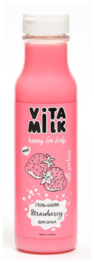 Гель-шейк для душа Vita & Milk Клубника и молоко, 350 мл, 393 г