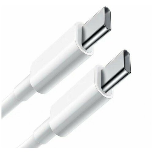 Кабель USB Type-C - Type-C, провод для зарядки, шнур для зарядки, зарядка tipe c адаптер usb c to apple pencil для ipad 10 го поколения