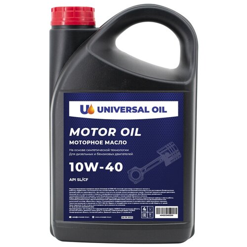 Полусинтетическое моторное масло Universal Oil 10W-40 API SL/CF, 4 л