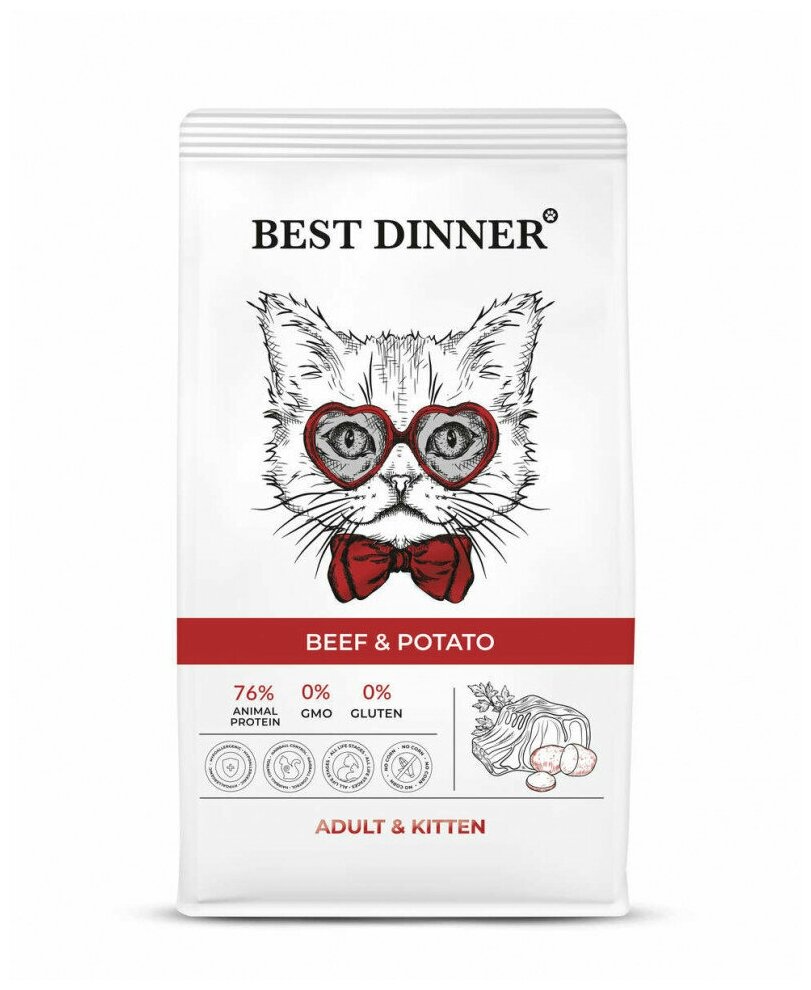 (Срок годности до 07.24) Best Dinner Adult & Kitten Beef & Potato сухой корм для котят с 1 месяца и взрослых кошек с говядиной и картофелем - 400 г