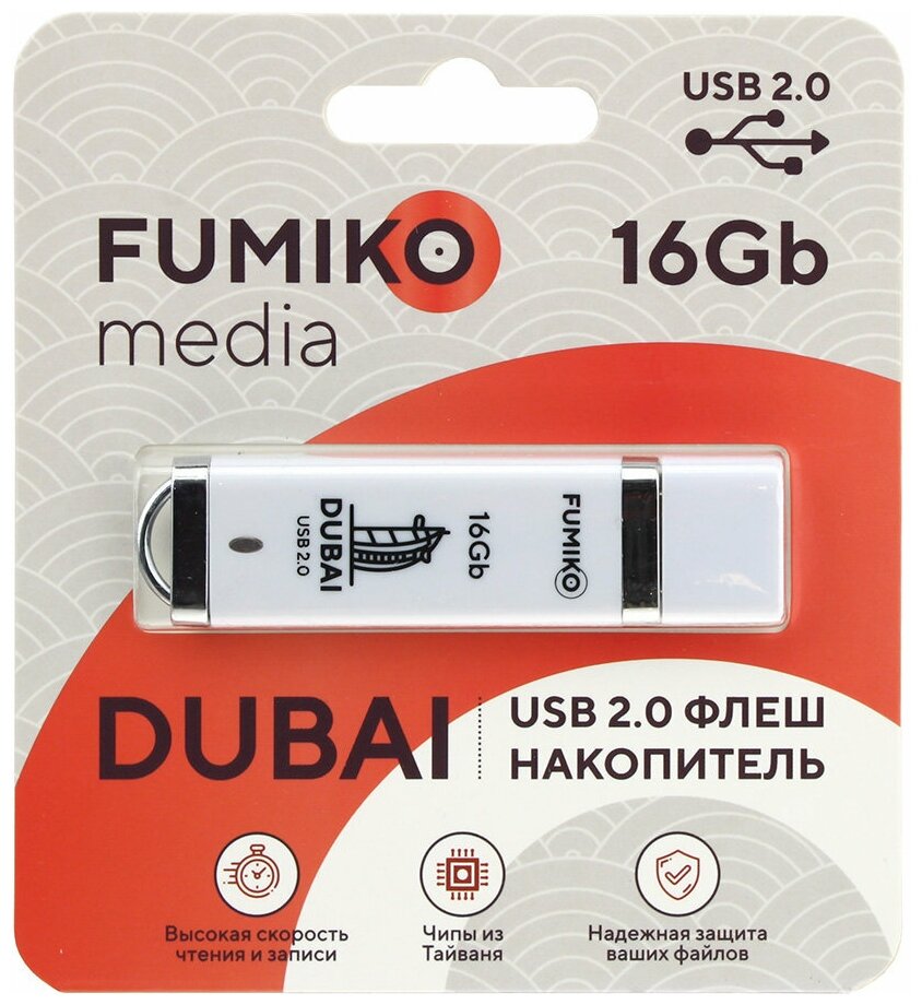 Флешка 16GB USB2 Fumiko Dubai white