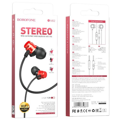 Наушники с микрофоном Borofone BM62 красные 24900₽