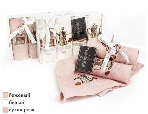 Комплект полотенец (30X50 4шт) Coffe dor Maison (чайная роза), Комплект полотенец