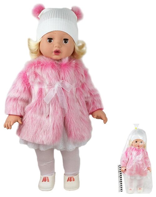 Кукла «Снежана 17», 60 см, мягконабивная