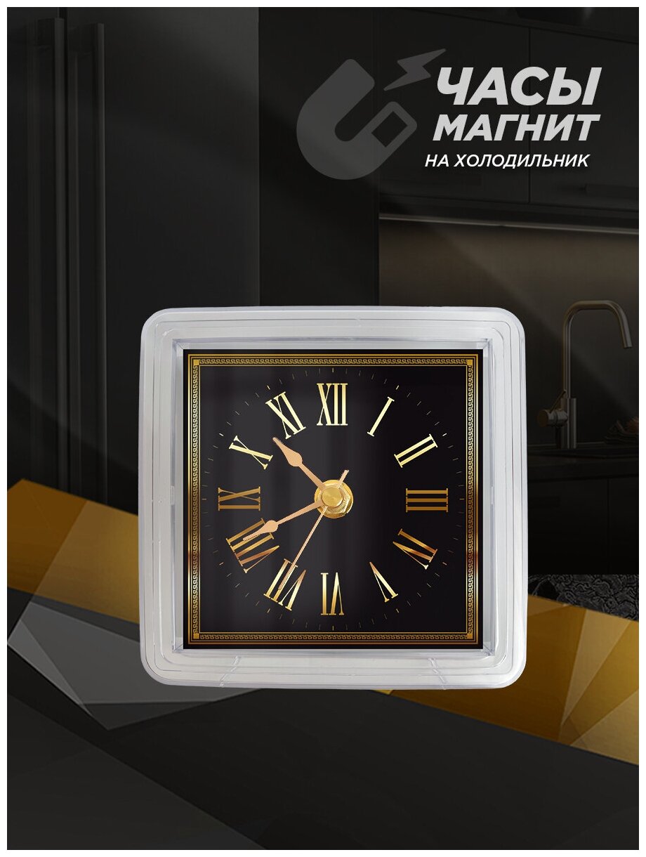 фото Часы магнит на холодильник