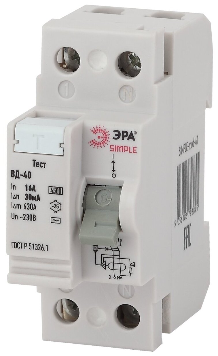 фото ЭРА SIMPLE-mod-44 ЭРА SIMPLE Устройство защитного отключения УЗО ВД-40 2P 63А/30мА (электронное) (100/16