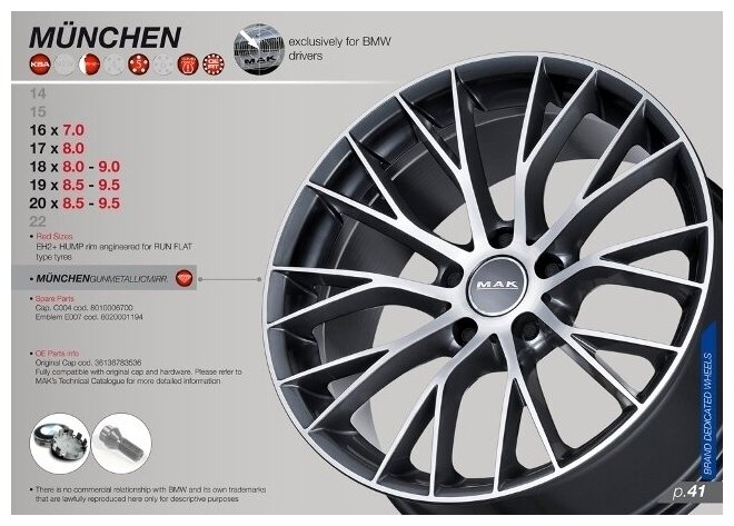 Литые колесные диски MAK MUNCHEN 8.5x20 5x108 ET42 D63.4 Gun Metallic-Mirror Face (F8520MUQM42GD2)