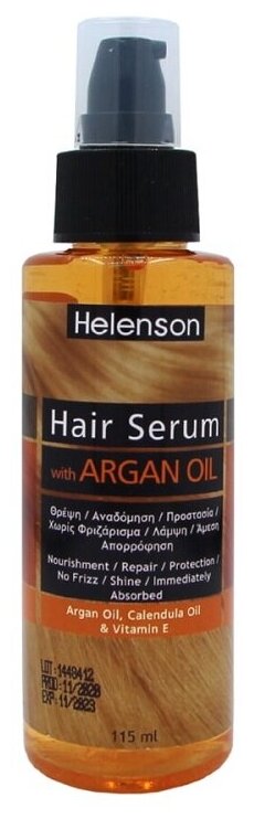 Helenson Hair Serum Treatment - Хеленсон Сыворотка для волос с аргановым маслом, 115 мл -