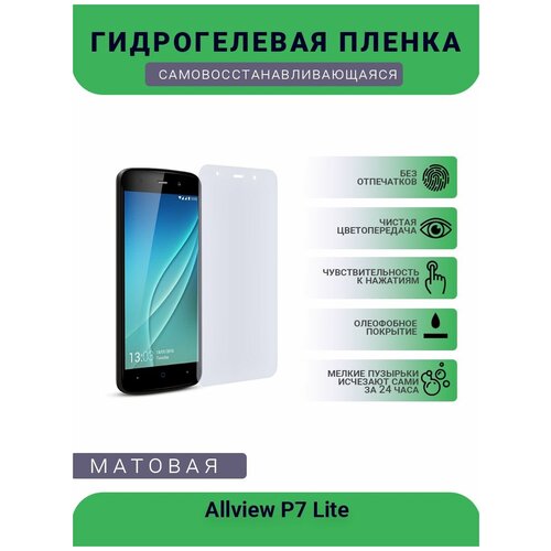    Allview P7 Lite, ,  , 