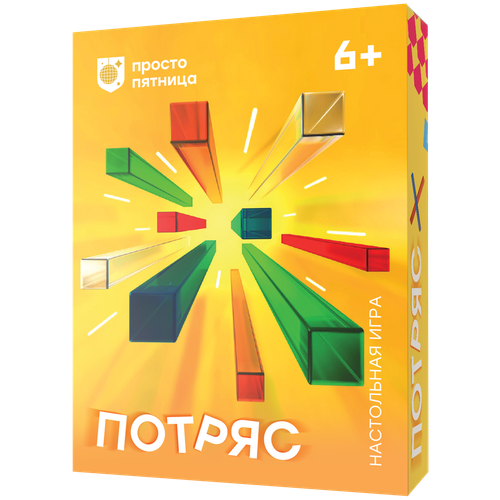 Настольная игра Потряс