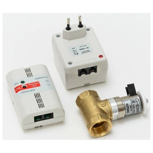 Сигнализатор загазованности и утечки газа СИКЗ-20 СH4 с клапаном 20 мм сигнализатор загазованности сикз 32 буг